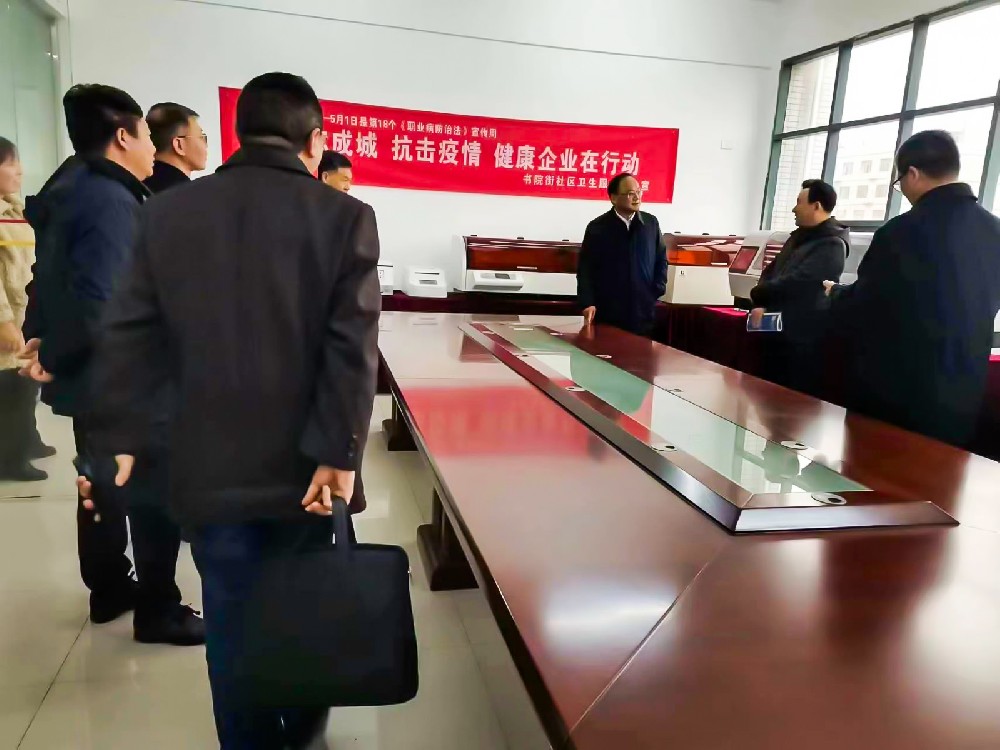 孝感市委常委、宣傳部長吳瓊一行考察鑒黑網醫(yī)療